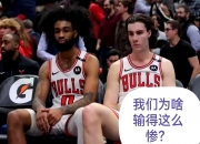 开云体育官方网站-火箭队神奇逆转，惊险战胜湖人队