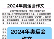 开云体育APP下载-全球热爱的大型赛事再度成为热点话题！