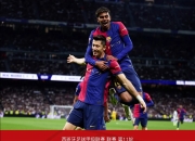 开云下载-马格德堡球队关键时间获胜，稳守中游位置的简单介绍