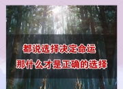 开云在线直播-决胜时刻：球队命运掌握在自己手中