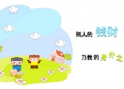 开云体育下载-赛场烽火，浙江队对阵吉林队，激情对决点燃篮球之夜