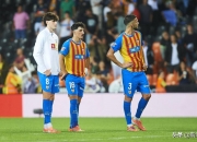 开云体育在线-瓦伦西亚客场遭遇惨败，保级压力增大的简单介绍