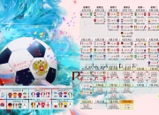 开云体育官网-黄黑意志的黄昏绝唱，苏亚雷斯一球定江山，多特蒙德决胜局撕裂拜仁王朝