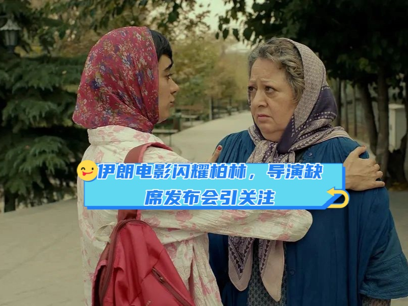 包含柏林联盟取得平局，客场表现引人瞩目的词条