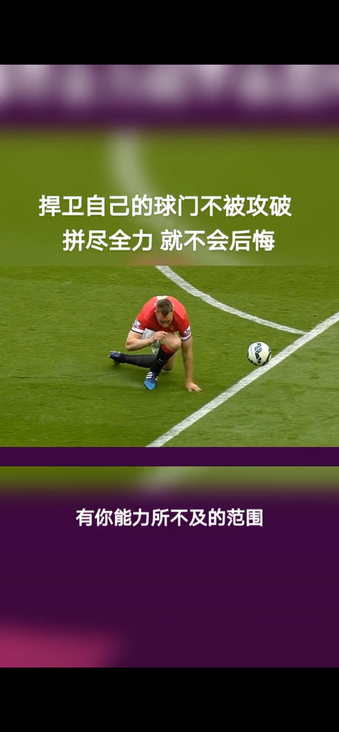 骑士队激情澎湃，一决胜负志在必得的简单介绍