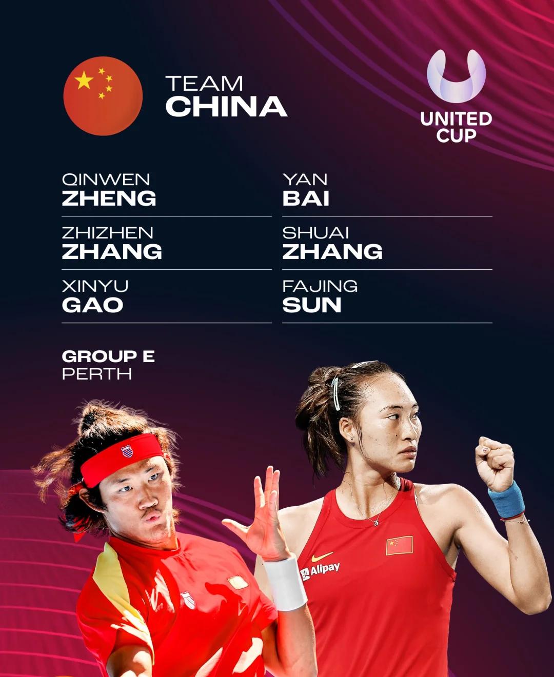 力克对手！一支队伍成功晋级淘汰赛阶段的简单介绍