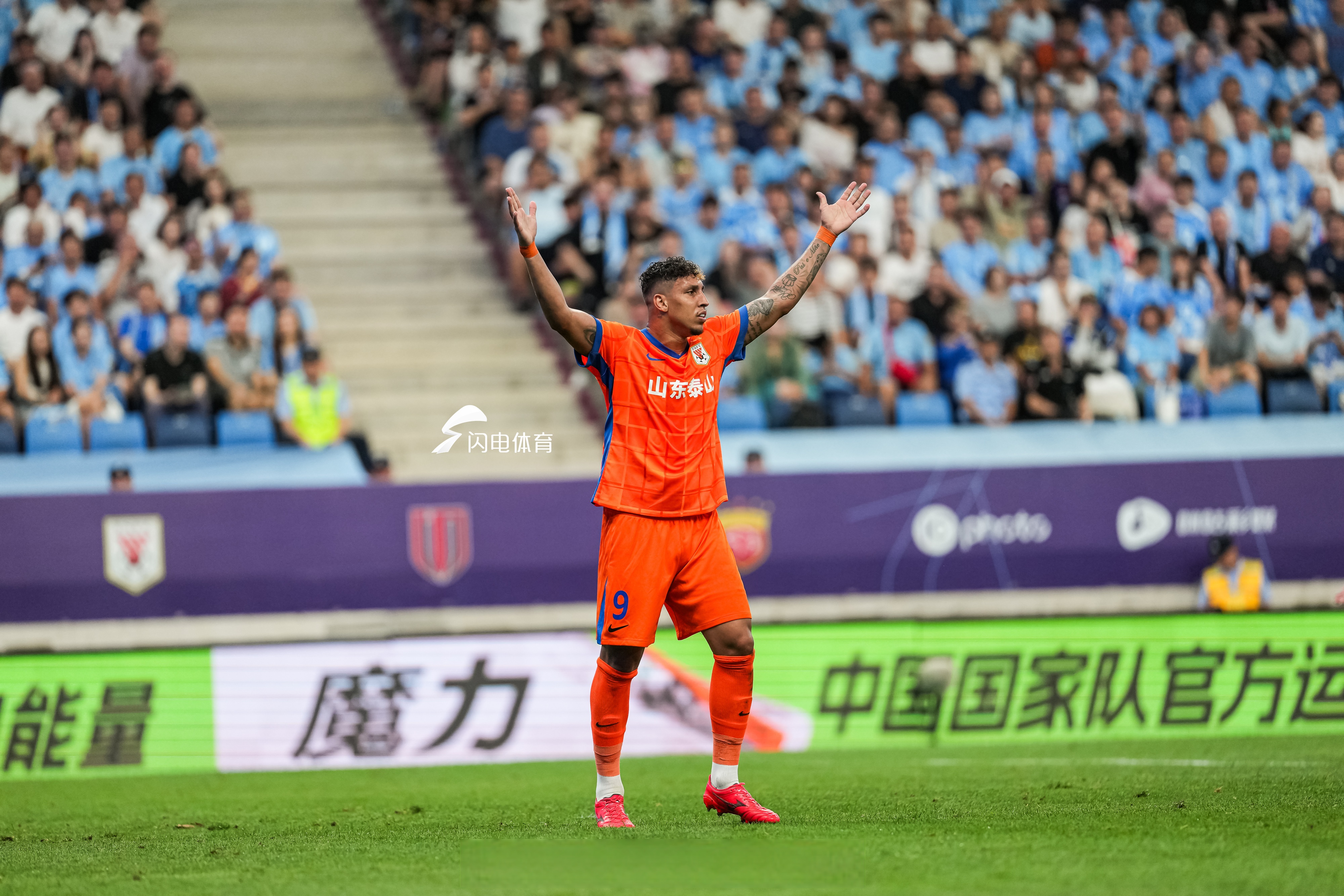 山东鲁能取得连胜，冲击前四