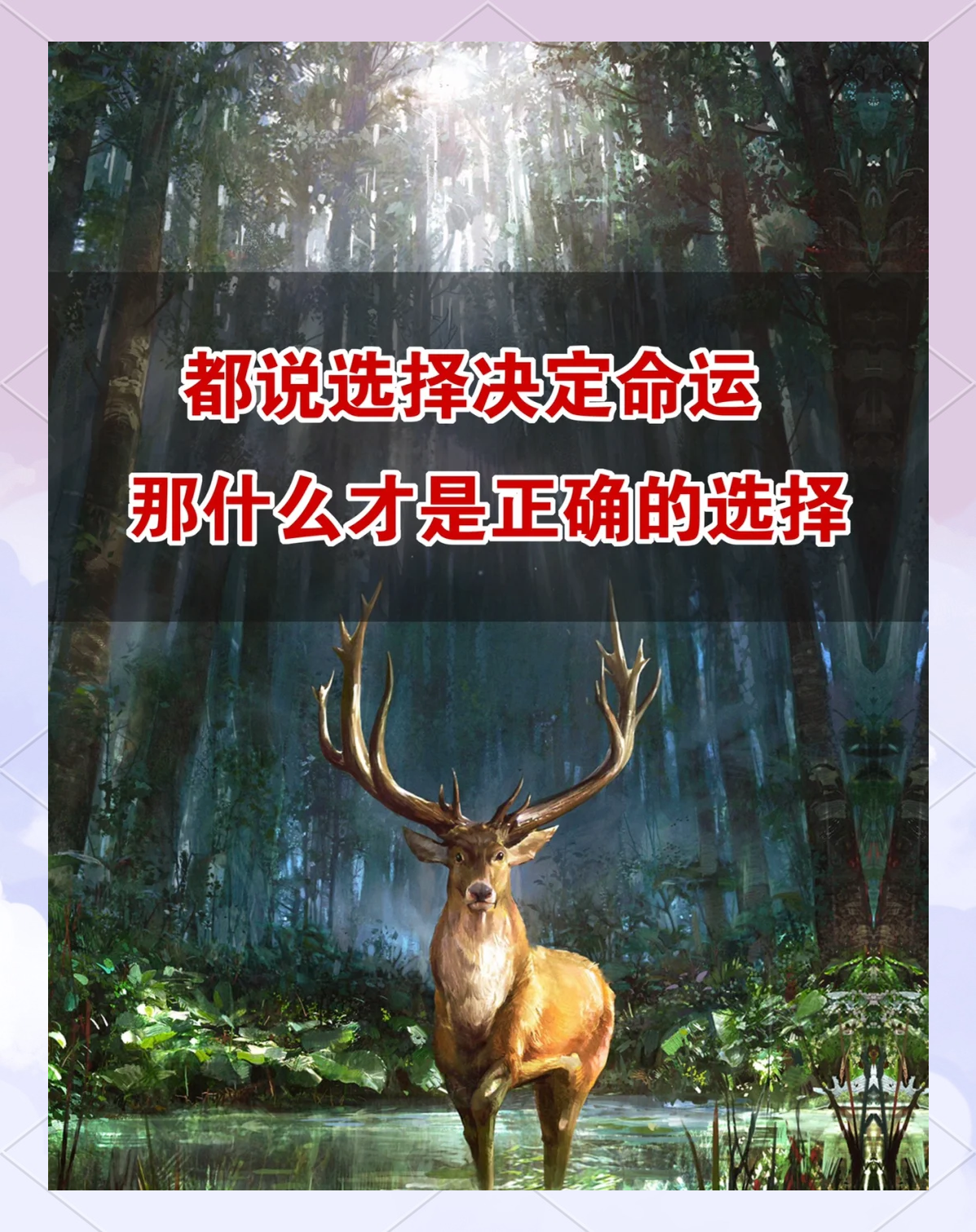 决胜时刻：球队命运掌握在自己手中