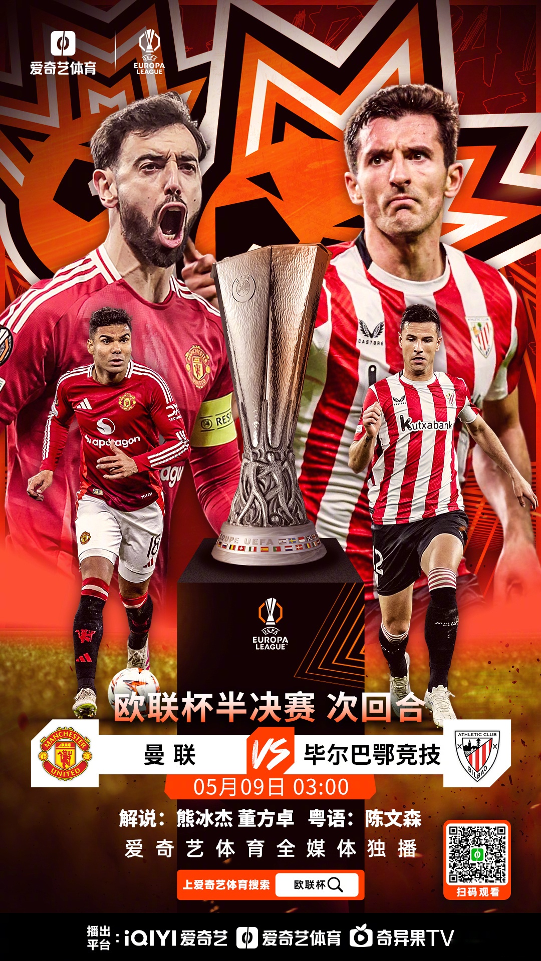 亚眠队战胜对手，法甲排名逐渐上升