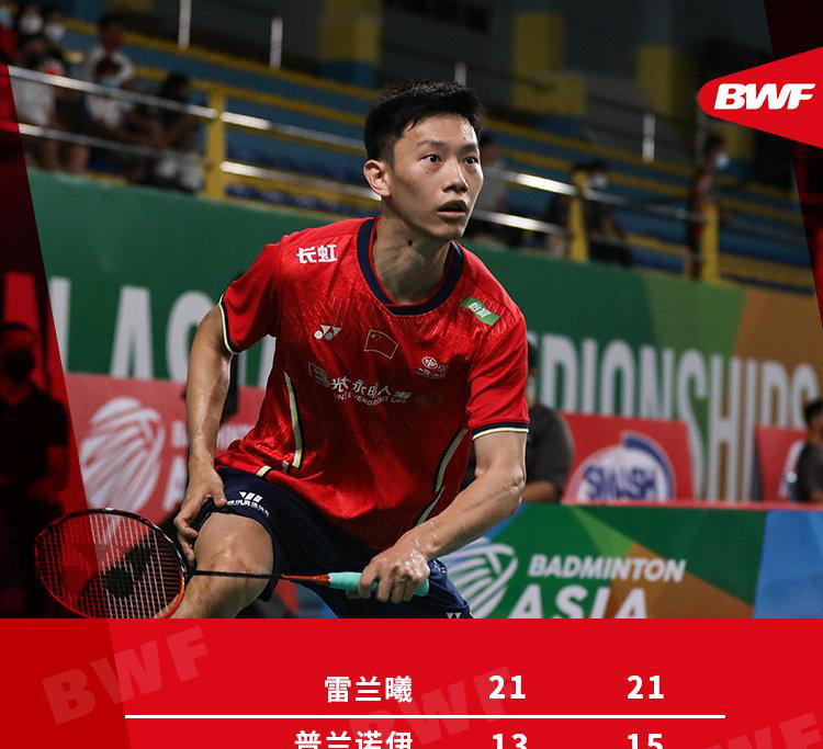 法国队完胜中国队，辛杜高光表现