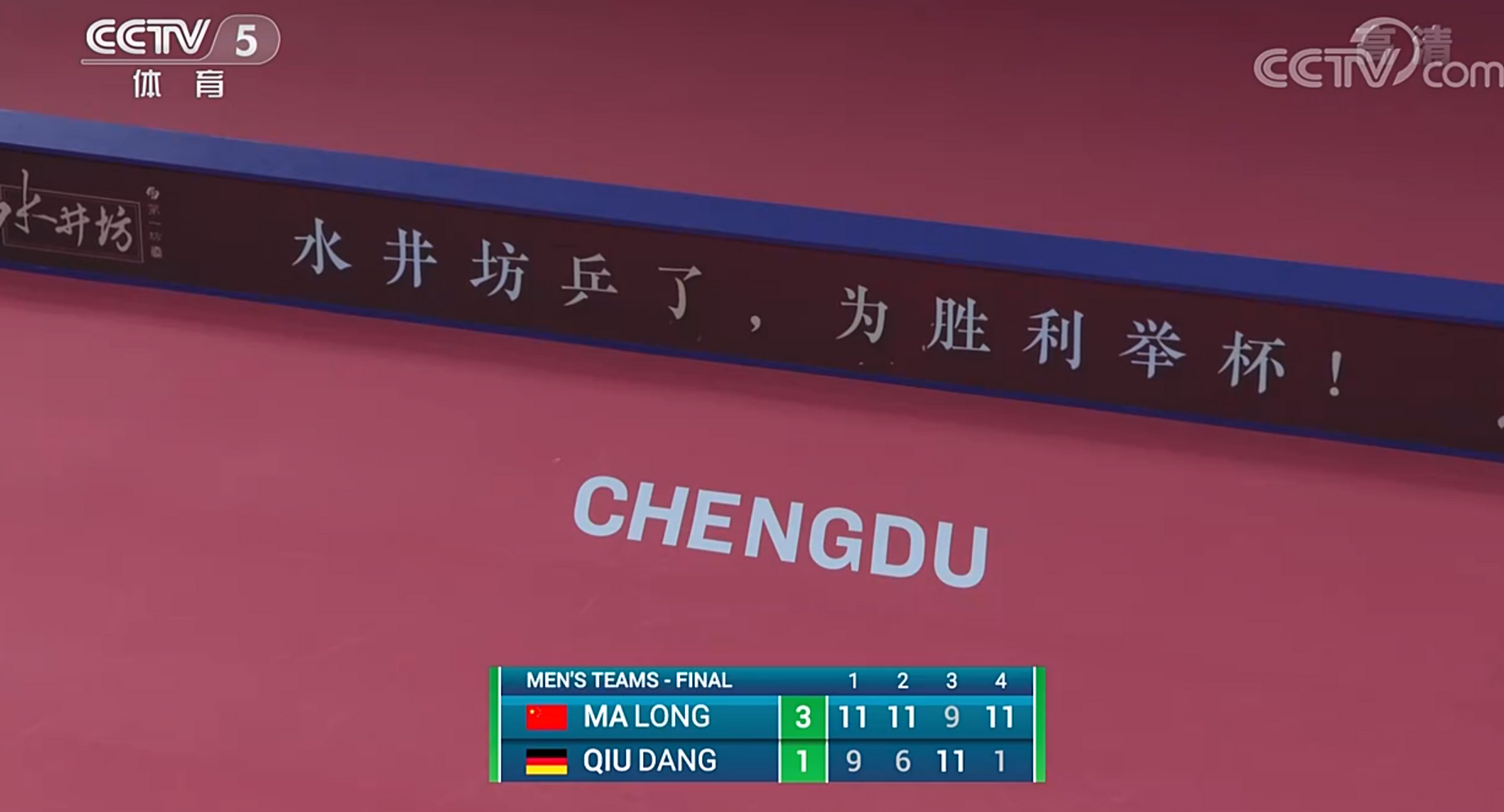 德国队逆转日本队，马龙统治全场